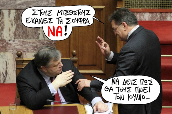 σουφρα - Media
