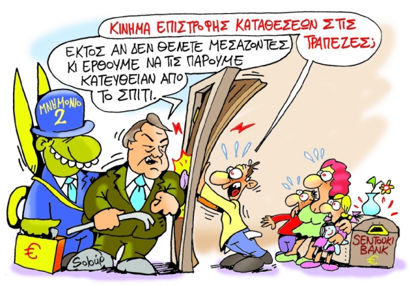 porta - Media