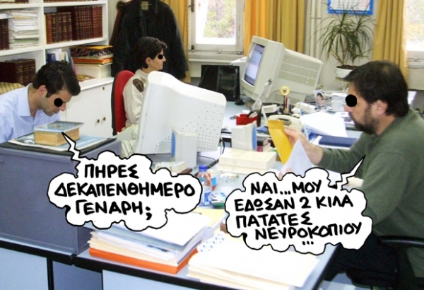 πατάτες - Media
