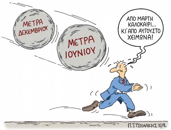 ιούνιος - Media