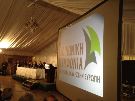 «Κοινωνική συμφωνία για την Ελλάδα στην Ευρώπη» το νέο κόμμα Κατσέλη – Καστανίδη - Media