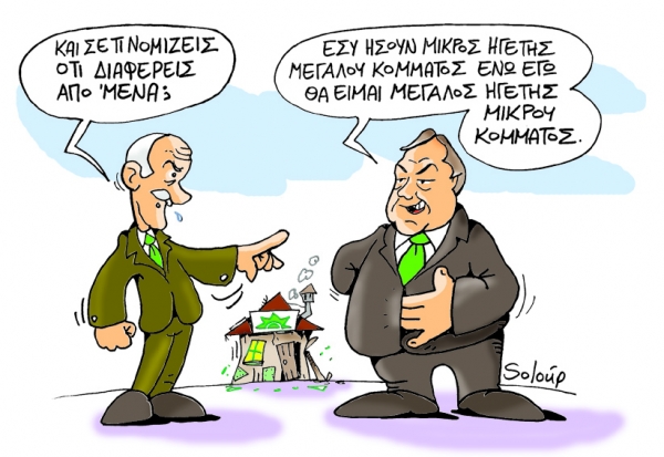 διαφορα - Media
