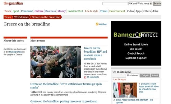 Guardian: Η Ελλάδα στο όριο της φτώχειας - Media