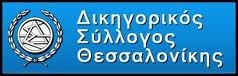 Δεν θα συμμετάσχει στο PSI ο ΔΣΘ - Media