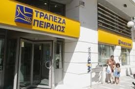 Η Τράπεζα Πειραιώς στηρίζει τις μικρομεσαίες επιχειρήσεις - Media