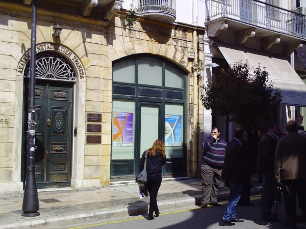 Πάτρα: Λουκέτο στην Αχαϊκή Τράπεζα – μετέωροι καταθέτες και μέτοχοι - Media