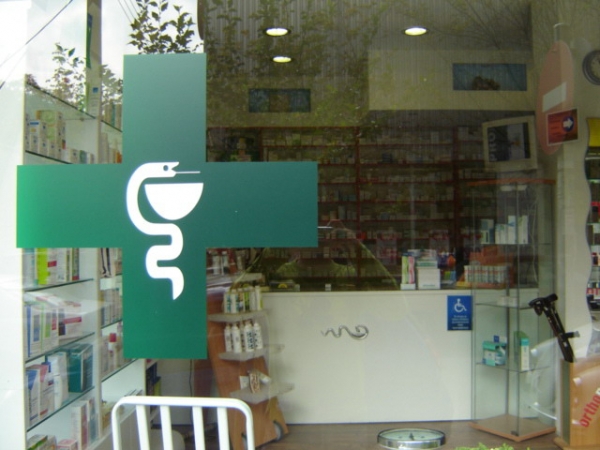 ΕΟΠΥΥ:  Αποπληρωμή φαρμακοποιών για τον Ιανουάριο    - Media