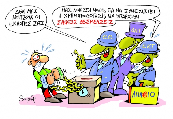 δεσμευσεις - Media