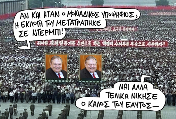 κορέα - Media