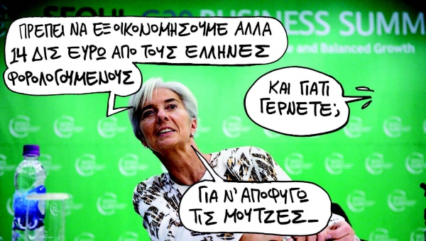 Μας έχουν γραμμένους  - Media