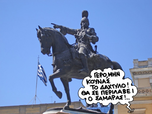 κολωκοτρώνης - Media