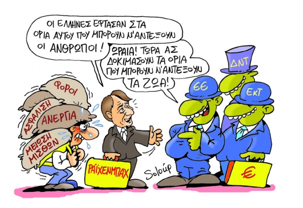 ραιχενμπαχ - Media