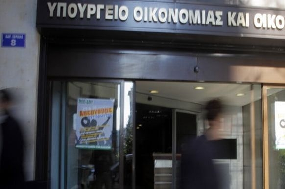 ΥΠΟΙΚ: Ανακριβής η αναφορά Καρατζαφέρη για εξαίρεση ομολόγων της G.S.  - Media