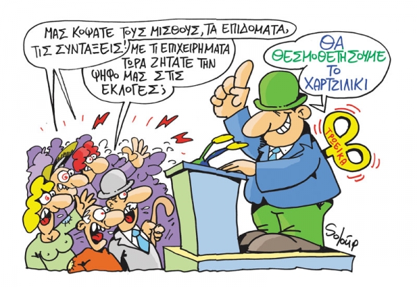 «Να κλειδώσουν τώρα τα μέτρα» - Media
