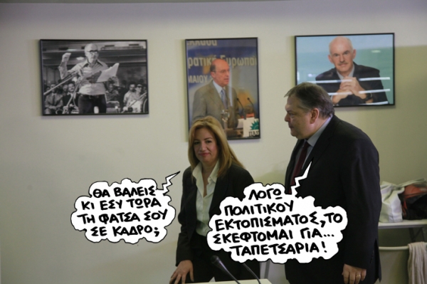 καδρο - Media