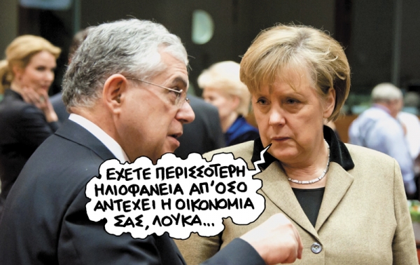 Μετά τις κάλπες το μεγάλο πλιάτσικο  - Media