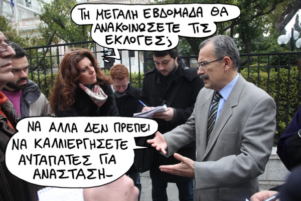 kapsis - Media