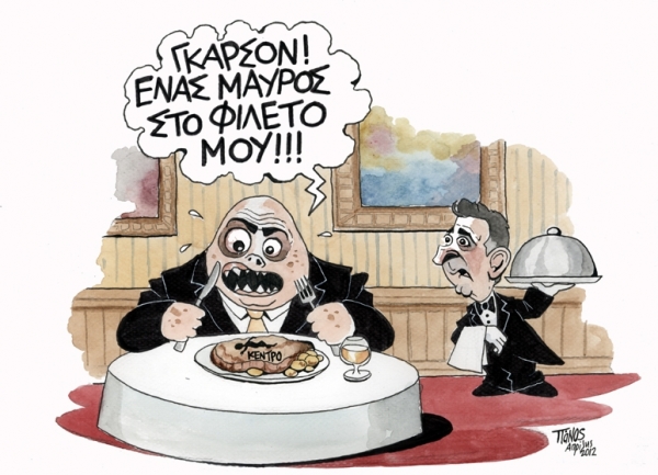 φιλετο - Media