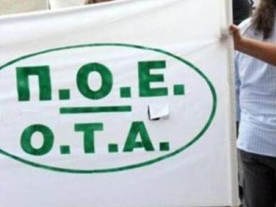 Κινητοποιήσεις στους ΧΥΤΑ - Media