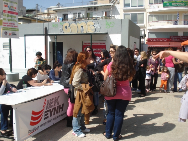 «Διακοπές» στην Γκράβα - Media