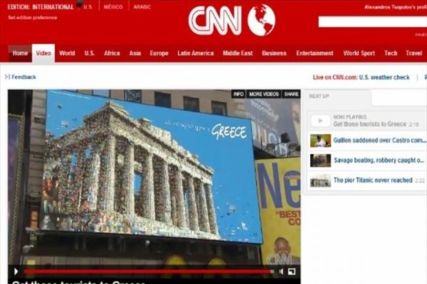 Αφιέρωμα του CNN στον ελληνικό τουρισμό (VIDEO) - Media