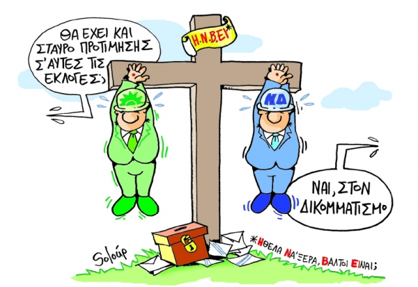 προτίμηση - Media