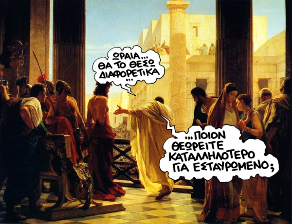 poion protimate - Media