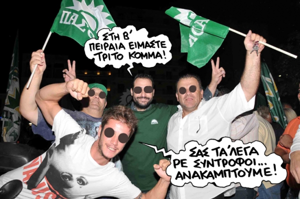 pasok copy - Media