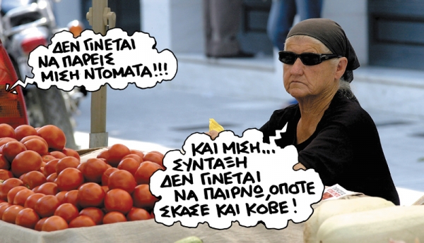 Ψάξτε τις τιμές πριν αγοράσετε - Media
