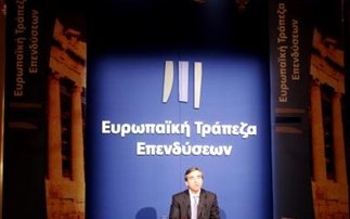 Ρήτρα νομίσματος ζητά η ΕΤΕπ για τα ελληνικά δάνεια - Media