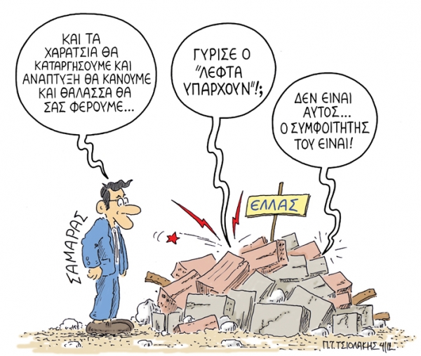 συμφοιτητής - Media