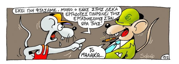 oura - Media