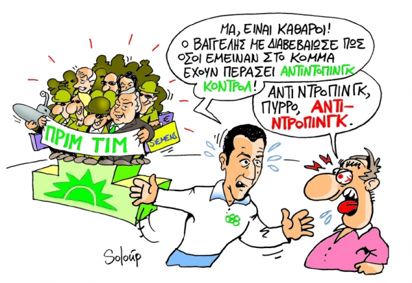 πυρρος - Media