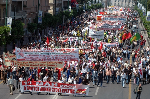 Συλλαλητήρια την Πρωτομαγιά από ΓΣΕΕ, ΑΔΕΔΥ και ΠΑΜΕ - Media