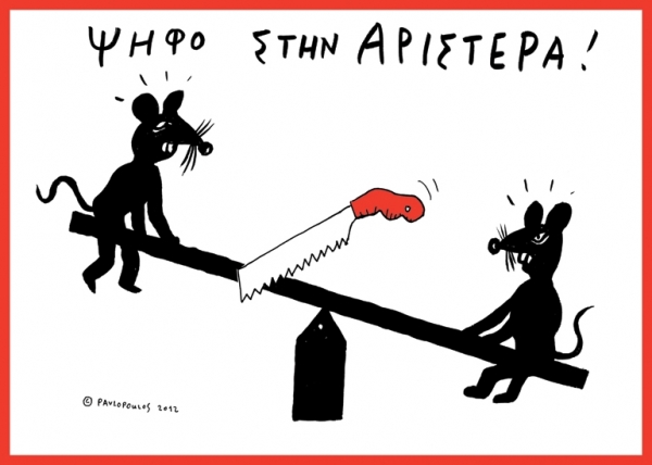 Τάσος Παυλόπουλος: «Μαζί σάς φάγαμε!» - Media