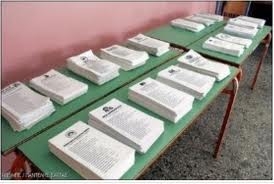 Ο προοδευτικός θίασος … Σκαιών   - Media