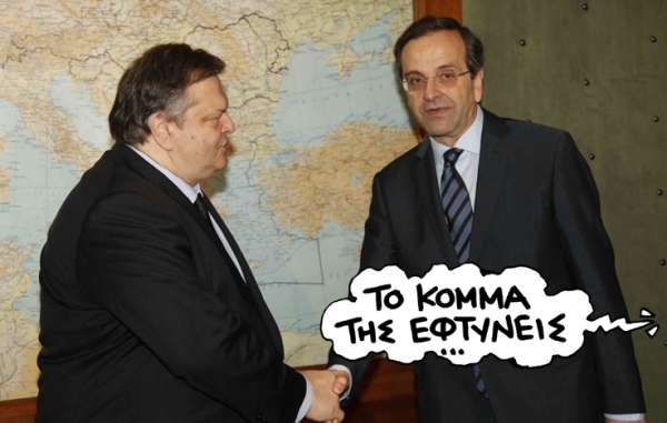 ευθυνες - Media