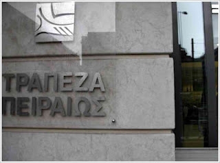 Αγωγή της τράπεζας Πειραιώς κατά του πρακτορείου Reuters - Media