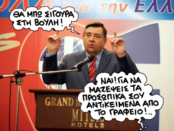 karatzaf - Media