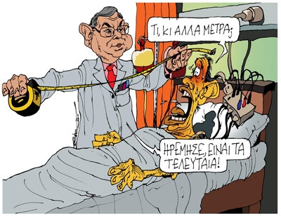 Το ΠΟΝΤΙΚΙ art προτείνει για την Παρασκευή 4 Μαϊου - Media