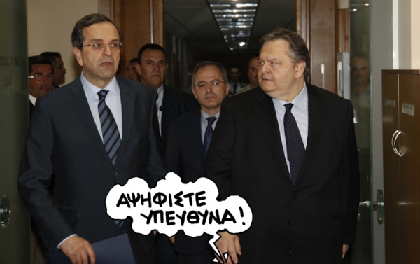 αψηφίστε - Media
