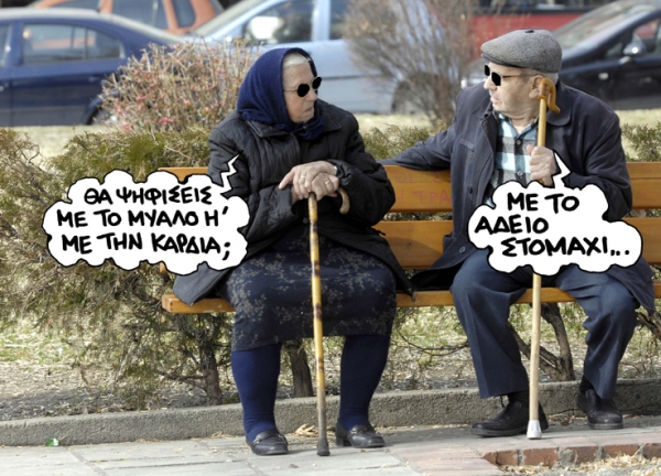 εκλογες - Media