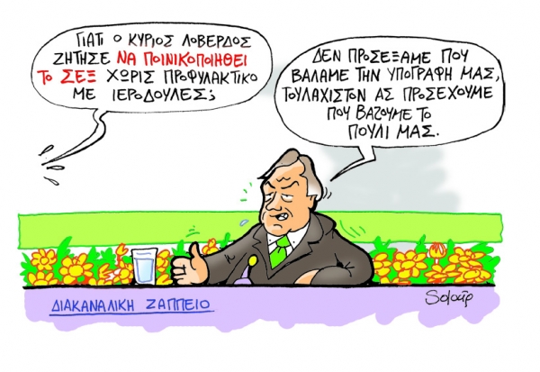 BENI - Media