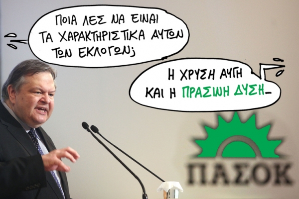 xrysi - Media