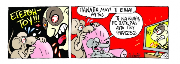 xa - Media