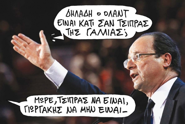 Βάσιμη προσδοκία ή μεγάλη χίμαιρα; - Media