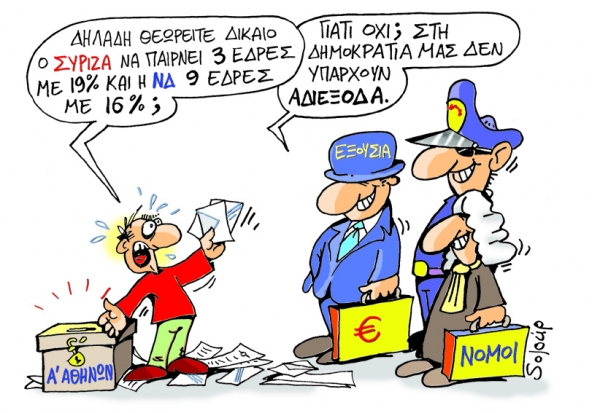 αααααα - Media