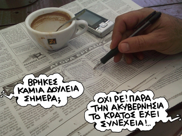 jobs - Media