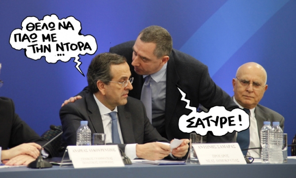 ντορα - Media