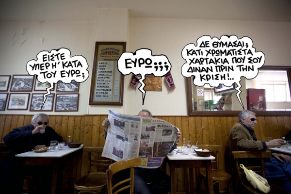 Πτώχευση και ανάκαμψη (Μερος B